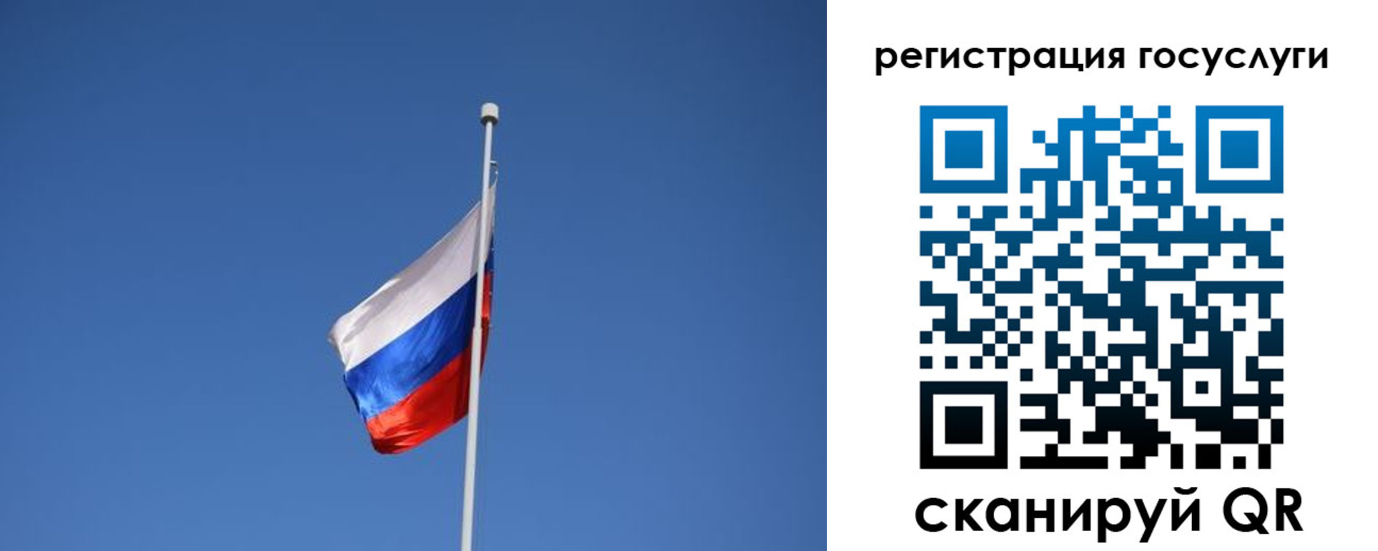 временная регистрация надежно в Черемхово